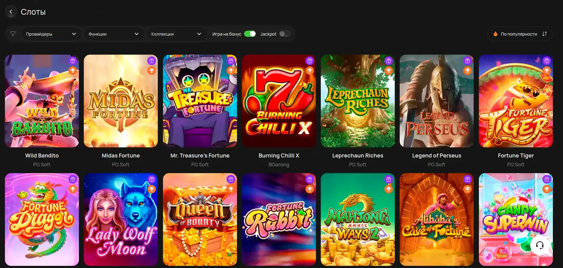 Taker casino интерфейс
